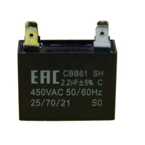 Конденсатор CBB61 2,2мкф, 450V (квадрат)