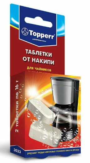 Таблетки от накипи для чайников и кофеварок